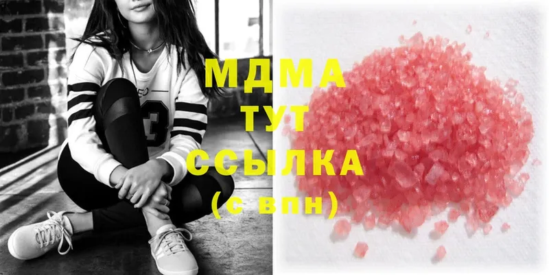 MDMA кристаллы  Оса 